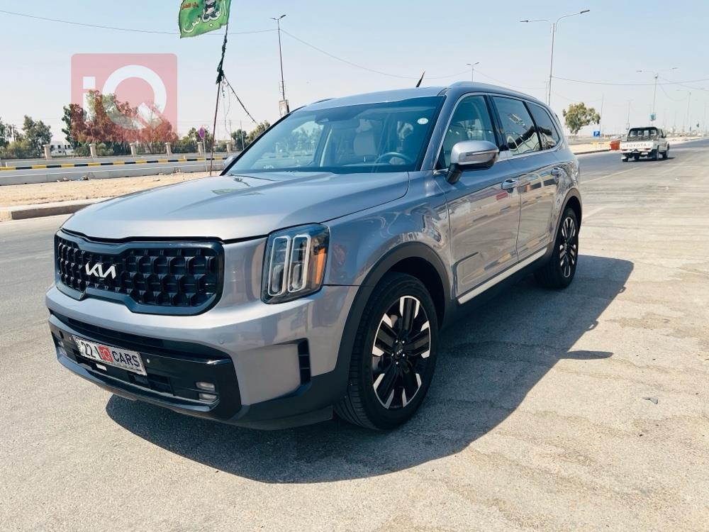 كيا تيلوريد